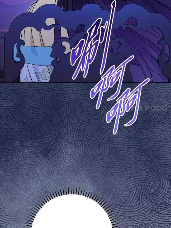 《小嫔妃想要安安静静地生活》87.你幸福吗？图142