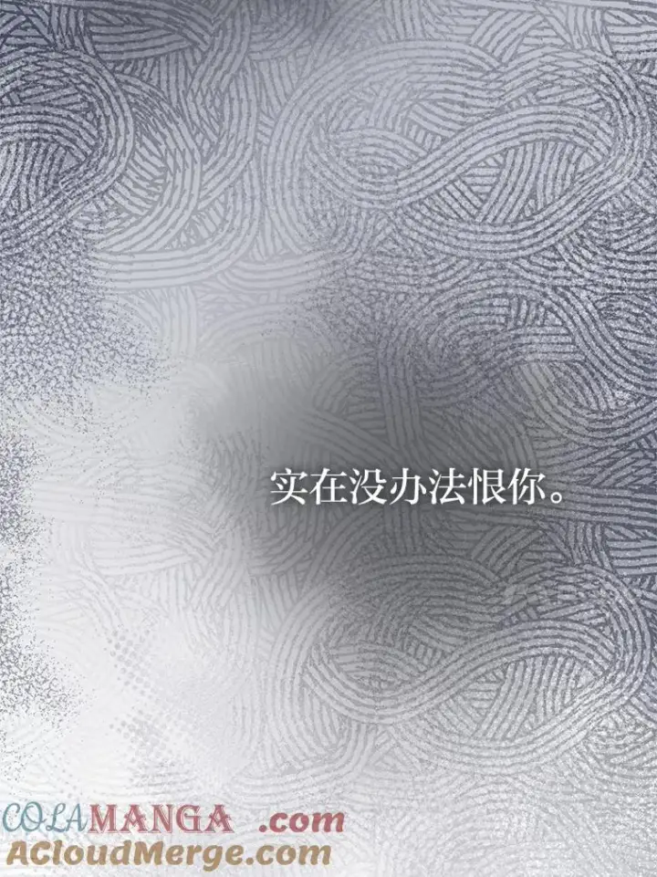 《小嫔妃想要安安静静地生活》87.你幸福吗？图145