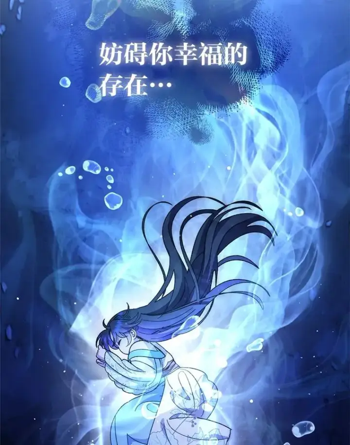 《小嫔妃想要安安静静地生活》87.你幸福吗？图163