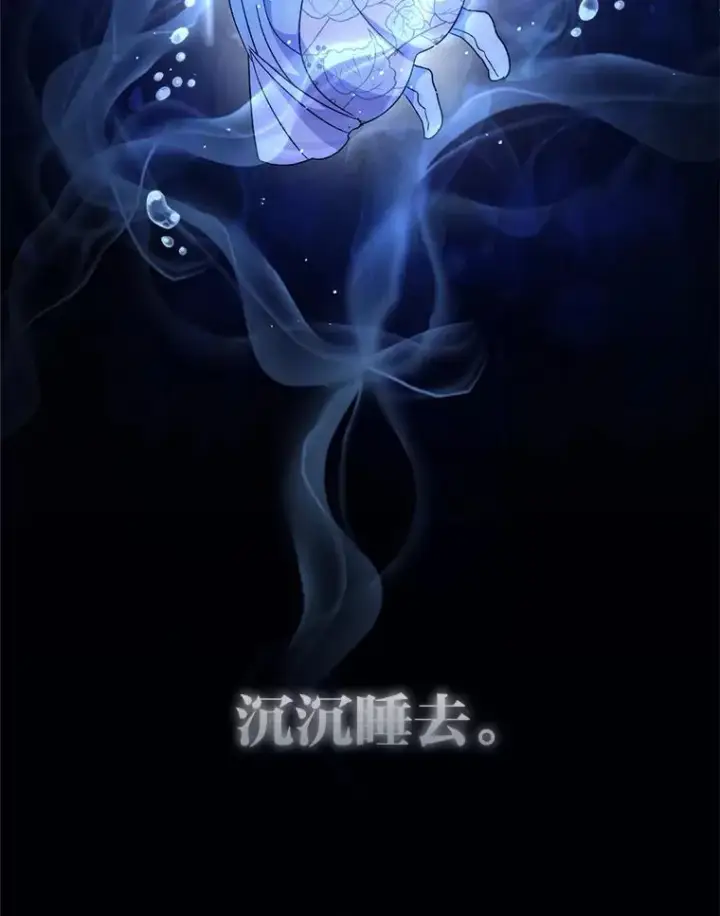 《小嫔妃想要安安静静地生活》87.你幸福吗？图164