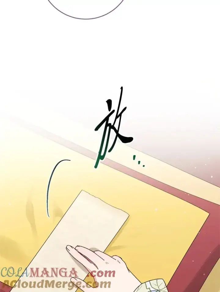 《小嫔妃想要安安静静地生活》87.你幸福吗？图69