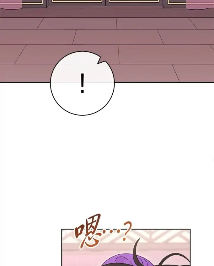 《小嫔妃想要安安静静地生活》87.你幸福吗？图79