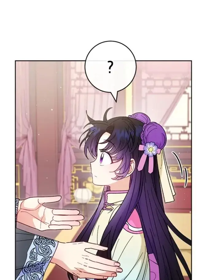 《小嫔妃想要安安静静地生活》87.你幸福吗？图88