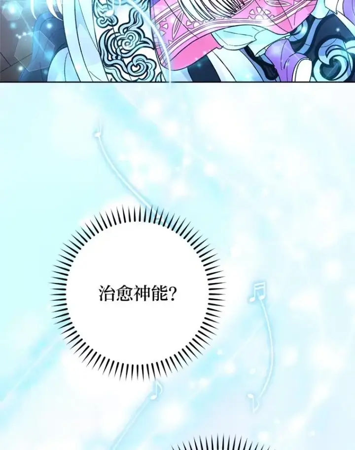 《小嫔妃想要安安静静地生活》87.你幸福吗？图91