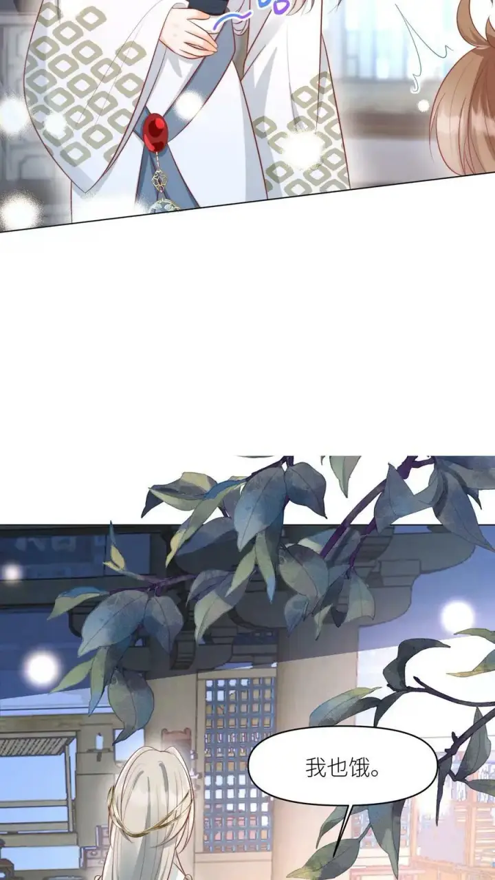 《小师妹明明超强却过分沙雕》第18话 扫地小分队成立图14