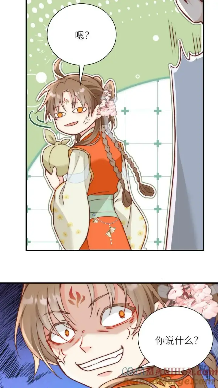 《小师妹明明超强却过分沙雕》第1话 穿书炮灰今天开始摆烂了图49
