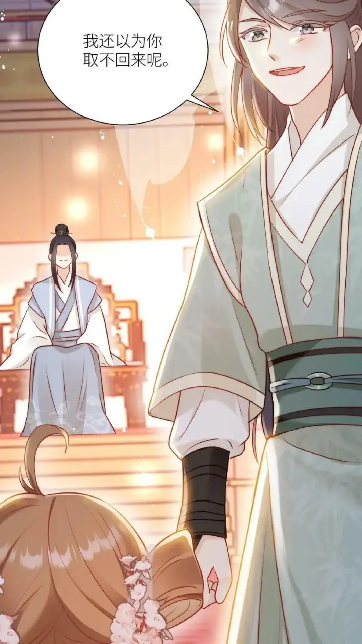 《小师妹明明超强却过分沙雕》第1话 穿书炮灰今天开始摆烂了图6