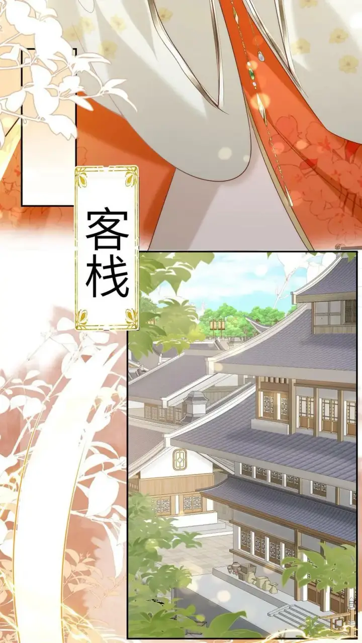 《小师妹明明超强却过分沙雕》第2话 只有我受伤的世界图14