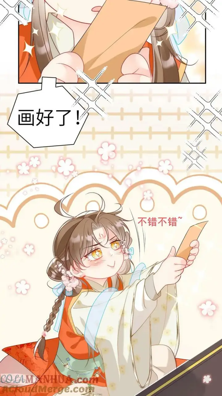 《小师妹明明超强却过分沙雕》第2话 只有我受伤的世界图17
