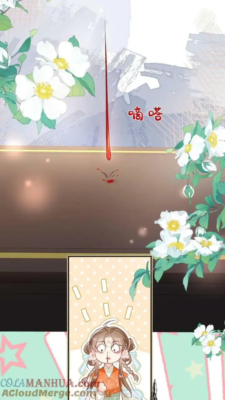《小师妹明明超强却过分沙雕》第2话 只有我受伤的世界图19
