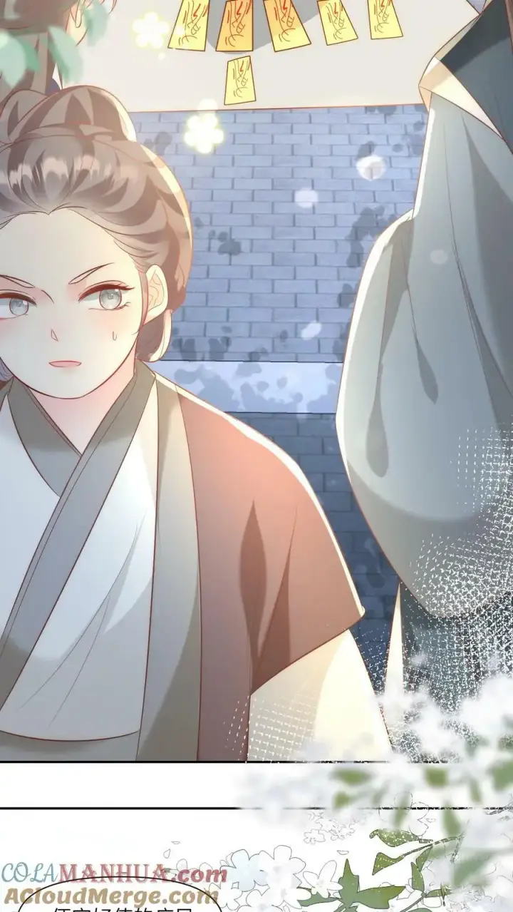 《小师妹明明超强却过分沙雕》第2话 只有我受伤的世界图35