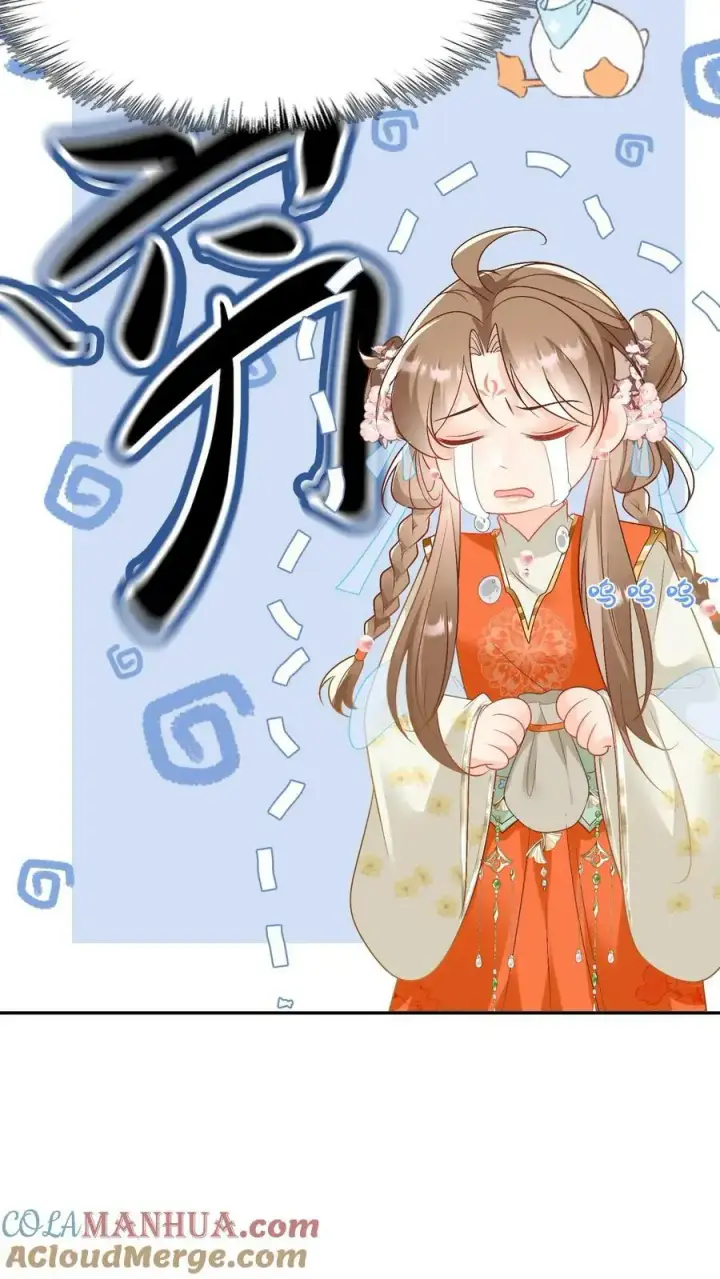《小师妹明明超强却过分沙雕》第2话 只有我受伤的世界图9
