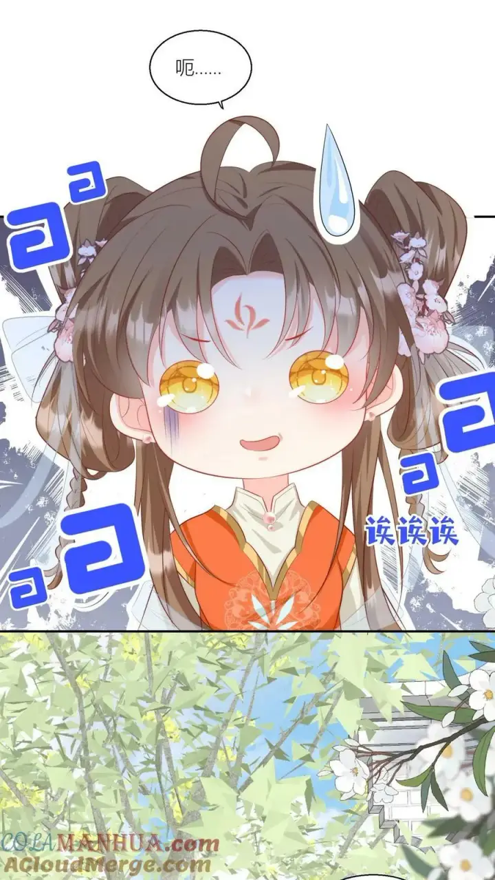 《小师妹明明超强却过分沙雕》第3话 哪来的珍稀傻白甜？图25