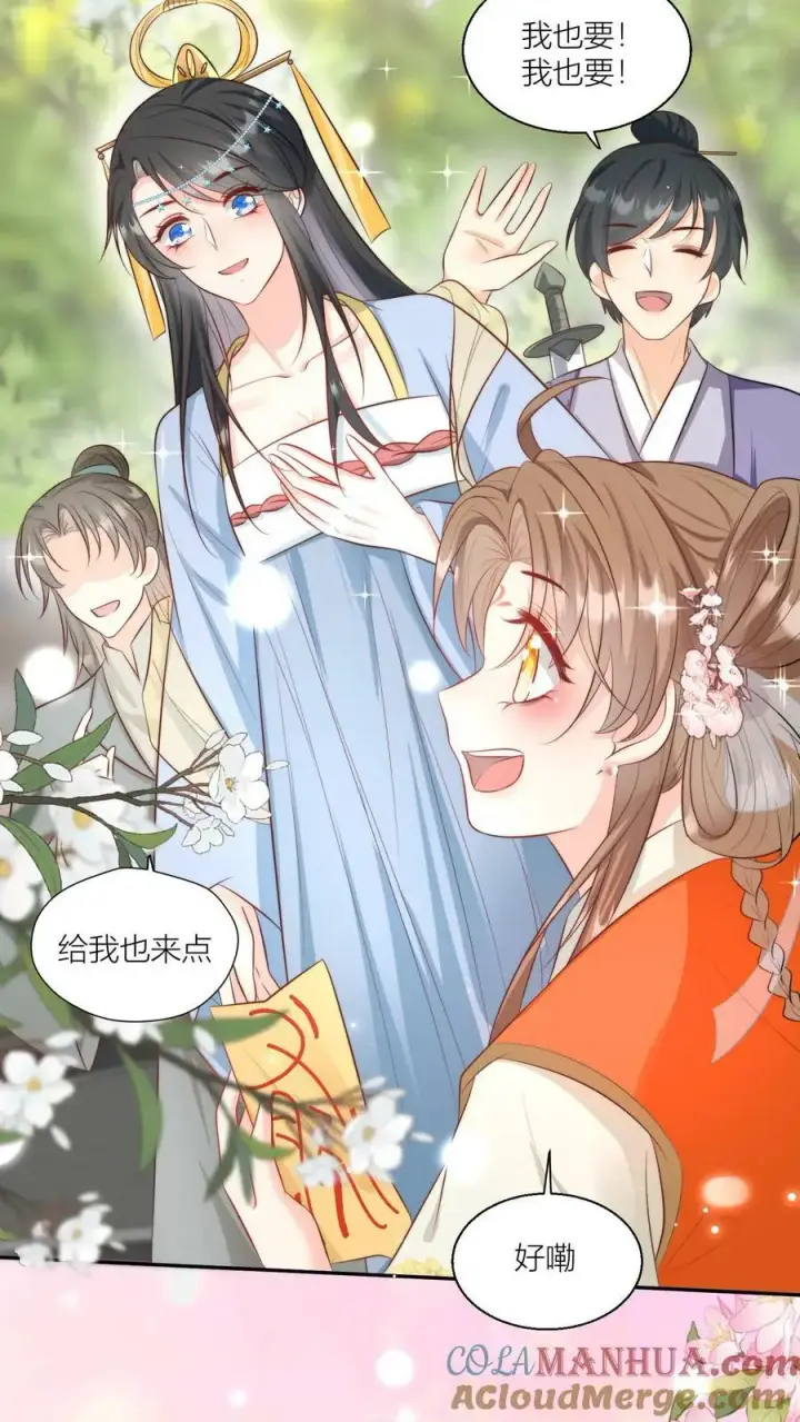 《小师妹明明超强却过分沙雕》第3话 哪来的珍稀傻白甜？图9