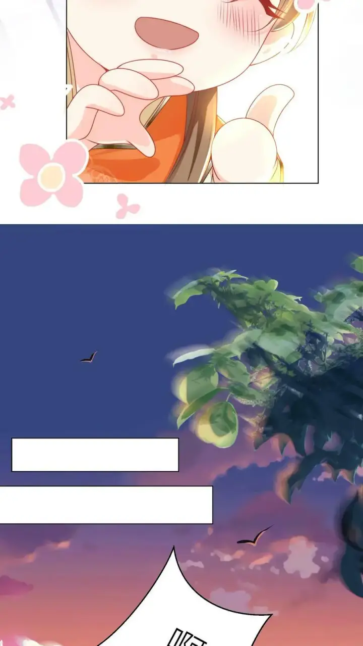 《小师妹明明超强却过分沙雕》第4话 无证飞行使不得啊！图24