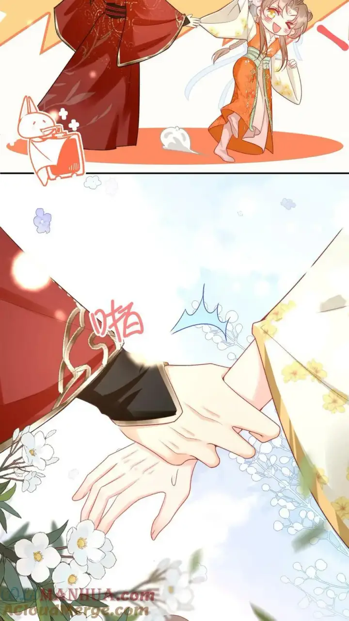 《小师妹明明超强却过分沙雕》第6话 人不要脸天下无敌图15