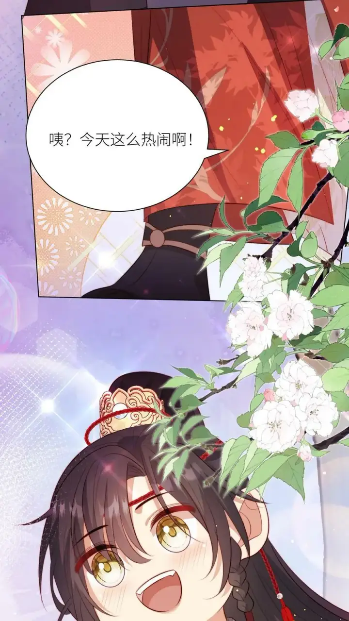 《小师妹明明超强却过分沙雕》第10话 我们都要小师妹！图10
