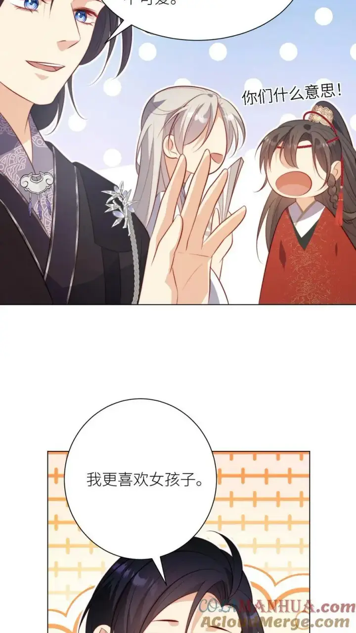 《小师妹明明超强却过分沙雕》第10话 我们都要小师妹！图19