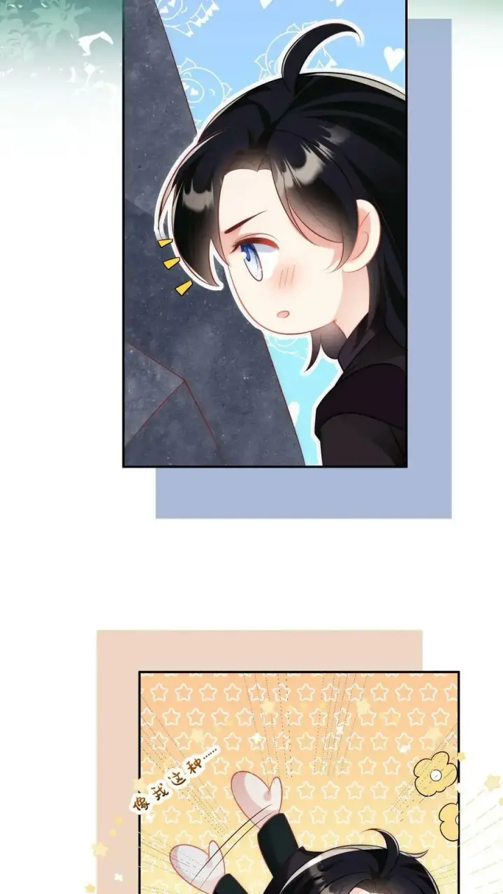《小师妹明明超强却过分沙雕》第21话 我的师兄妹们终于疯了图20