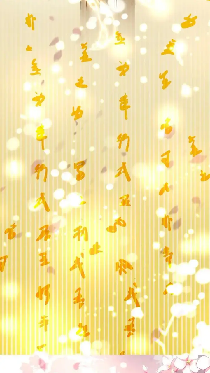 《小师妹明明超强却过分沙雕》第24话 睡觉哪有薅羊毛重要？图12
