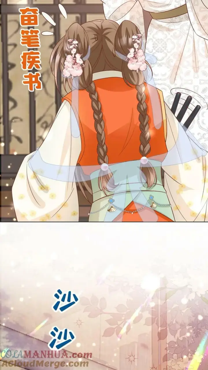 《小师妹明明超强却过分沙雕》第24话 睡觉哪有薅羊毛重要？图23