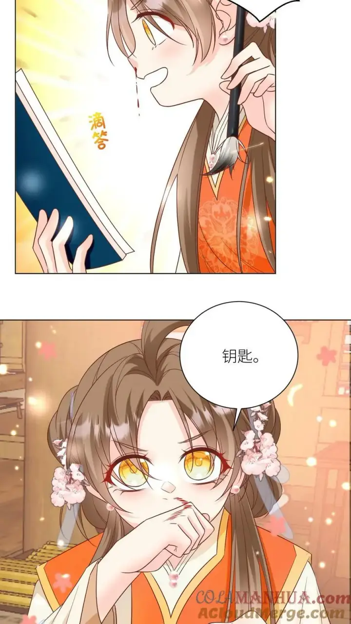 《小师妹明明超强却过分沙雕》第24话 睡觉哪有薅羊毛重要？图25