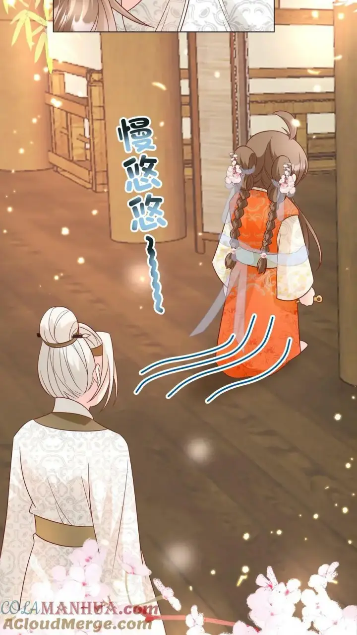 《小师妹明明超强却过分沙雕》第24话 睡觉哪有薅羊毛重要？图27