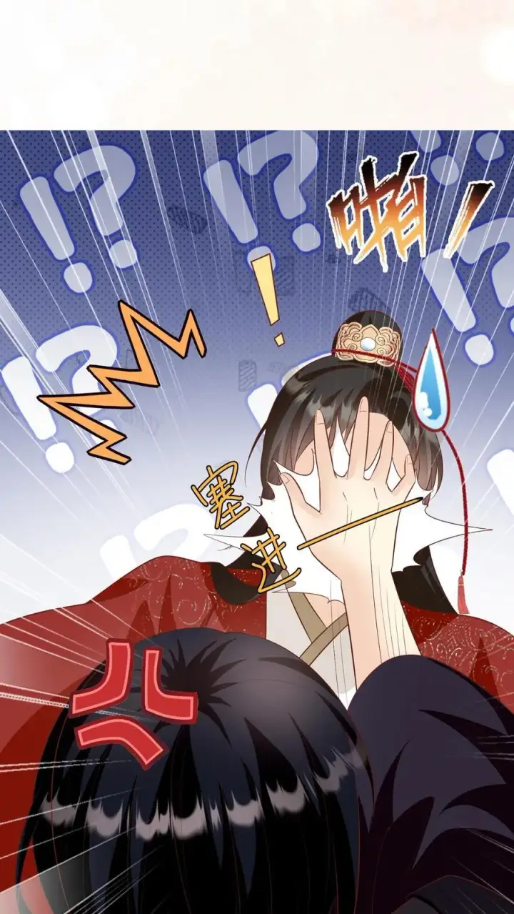 《小师妹明明超强却过分沙雕》第27话 可以不爱，请别伤害图14