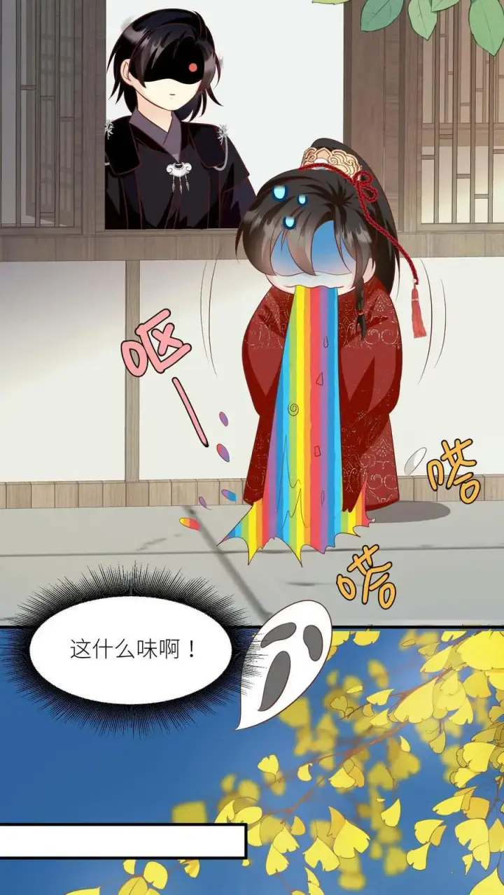《小师妹明明超强却过分沙雕》第27话 可以不爱，请别伤害图16