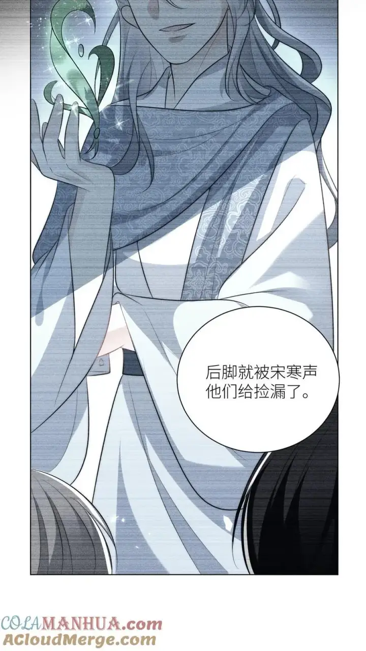 《小师妹明明超强却过分沙雕》第33话 我不要脸我要钱图23
