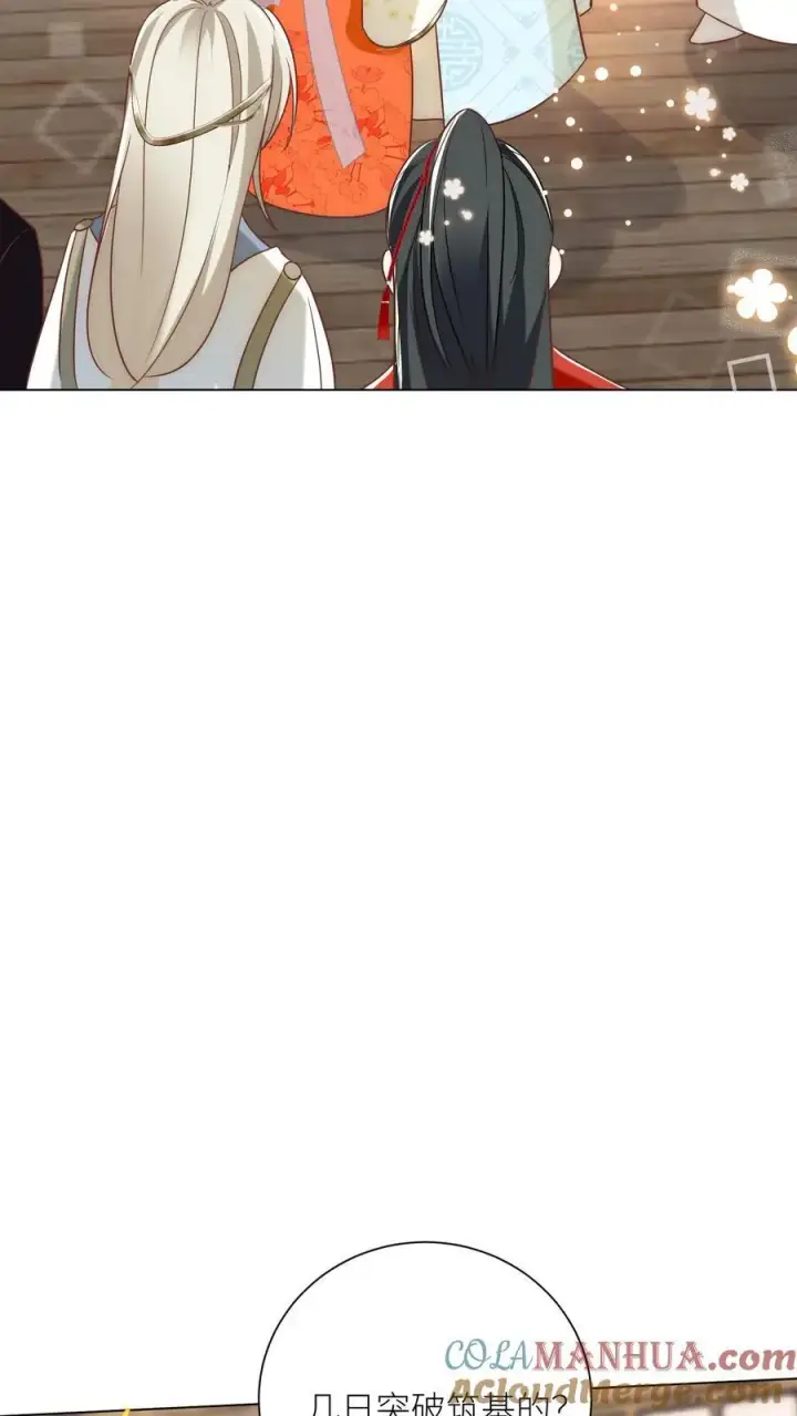 《小师妹明明超强却过分沙雕》第44话 我明明超乖的！图7