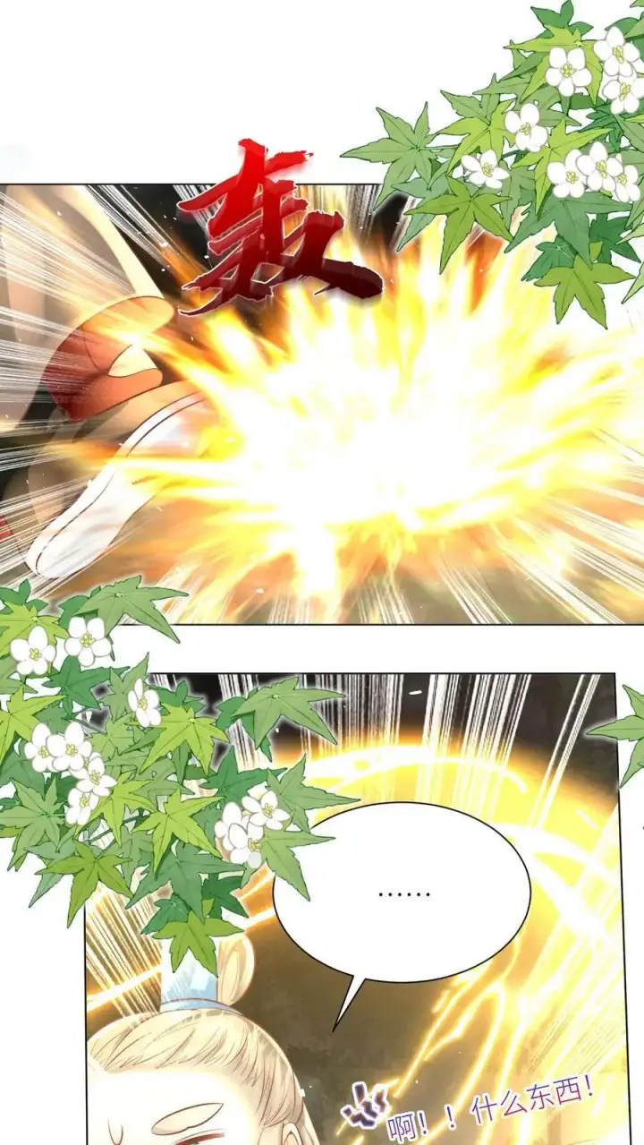 《小师妹明明超强却过分沙雕》第46话 有人一起陪着翘课受罚真好！图2