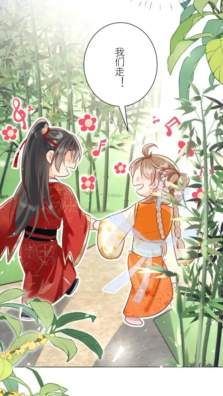 《小师妹明明超强却过分沙雕》第46话 有人一起陪着翘课受罚真好！图20