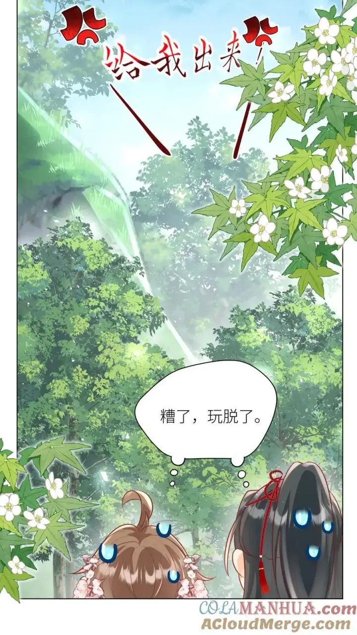 《小师妹明明超强却过分沙雕》第46话 有人一起陪着翘课受罚真好！图5