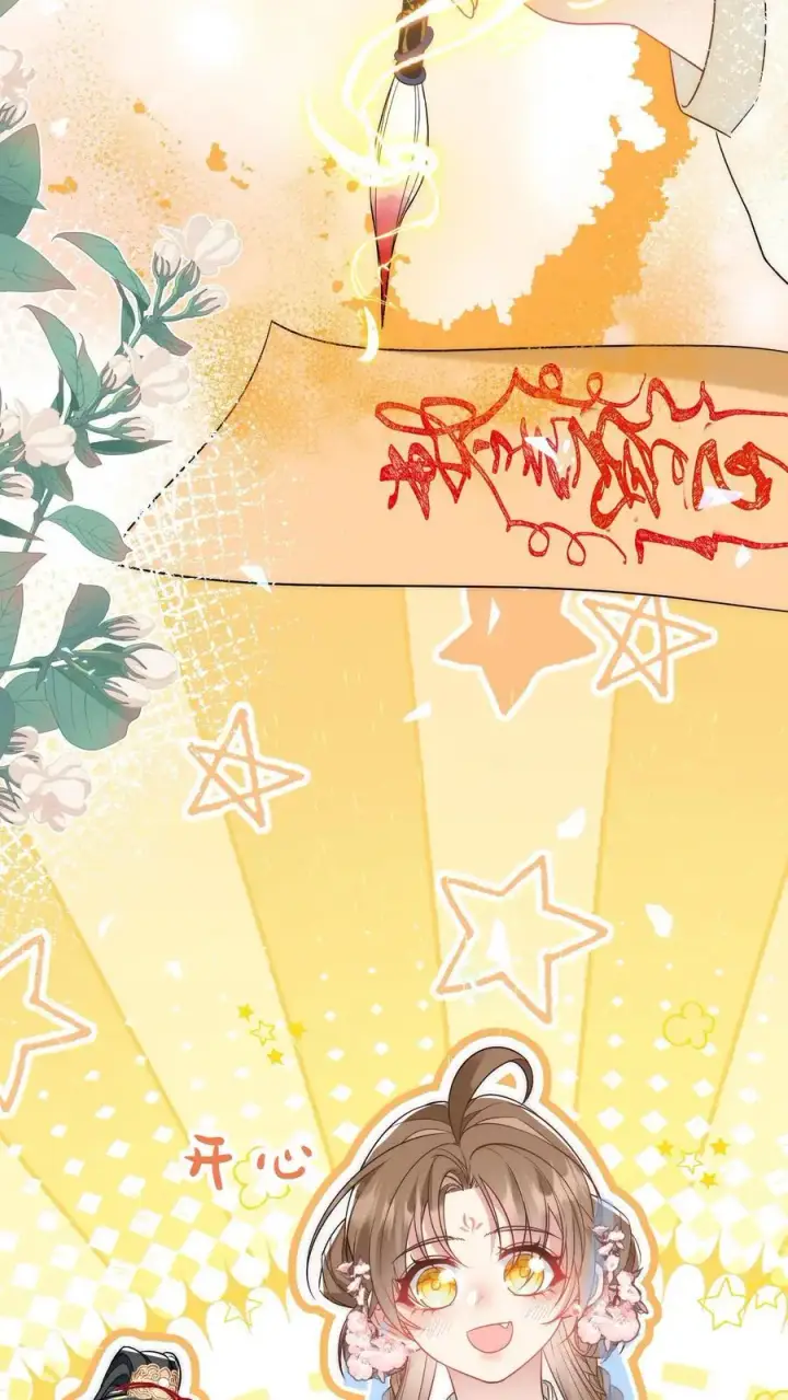 《小师妹明明超强却过分沙雕》第48话 天道祝福是咩啊？图16