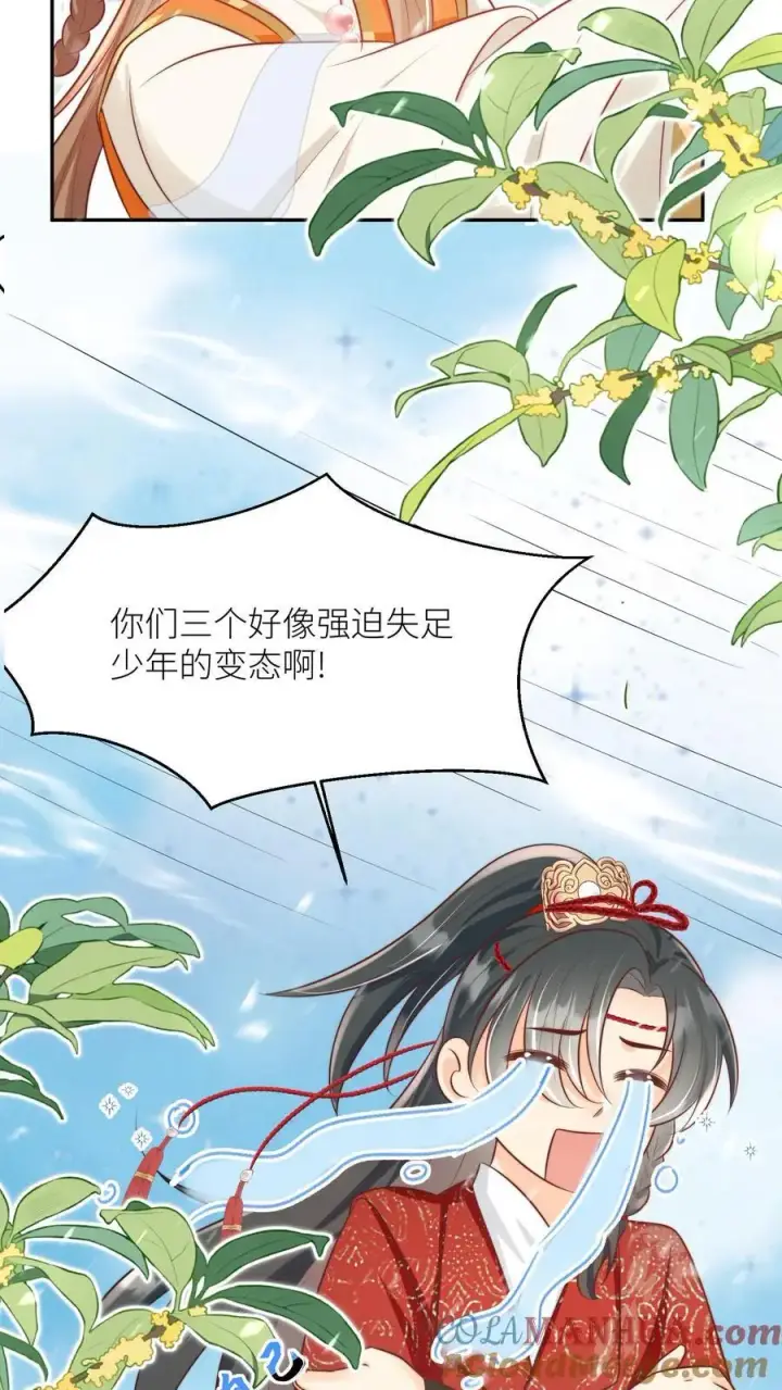 《小师妹明明超强却过分沙雕》第50话 二三CP已拆，三四CP出道图13