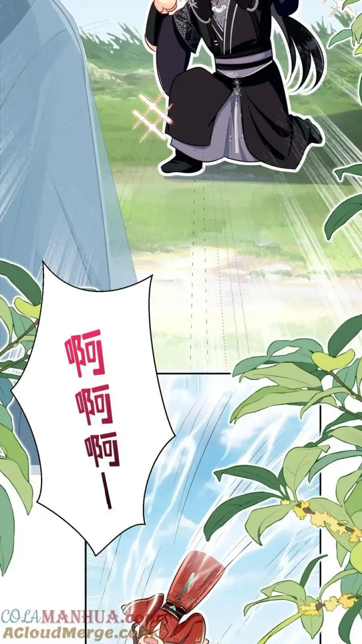《小师妹明明超强却过分沙雕》第50话 二三CP已拆，三四CP出道图23