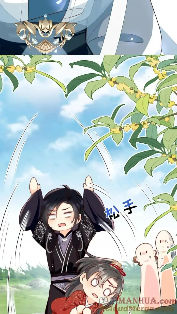 《小师妹明明超强却过分沙雕》第50话 二三CP已拆，三四CP出道图29