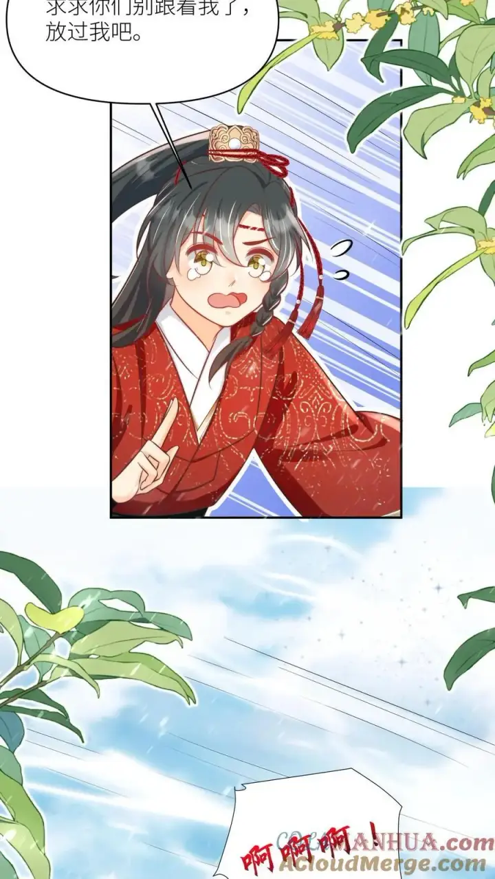 《小师妹明明超强却过分沙雕》第50话 二三CP已拆，三四CP出道图9