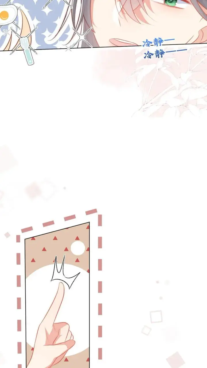 《小师妹明明超强却过分沙雕》第51话 倒打一耙可是我的拿手好戏！图12