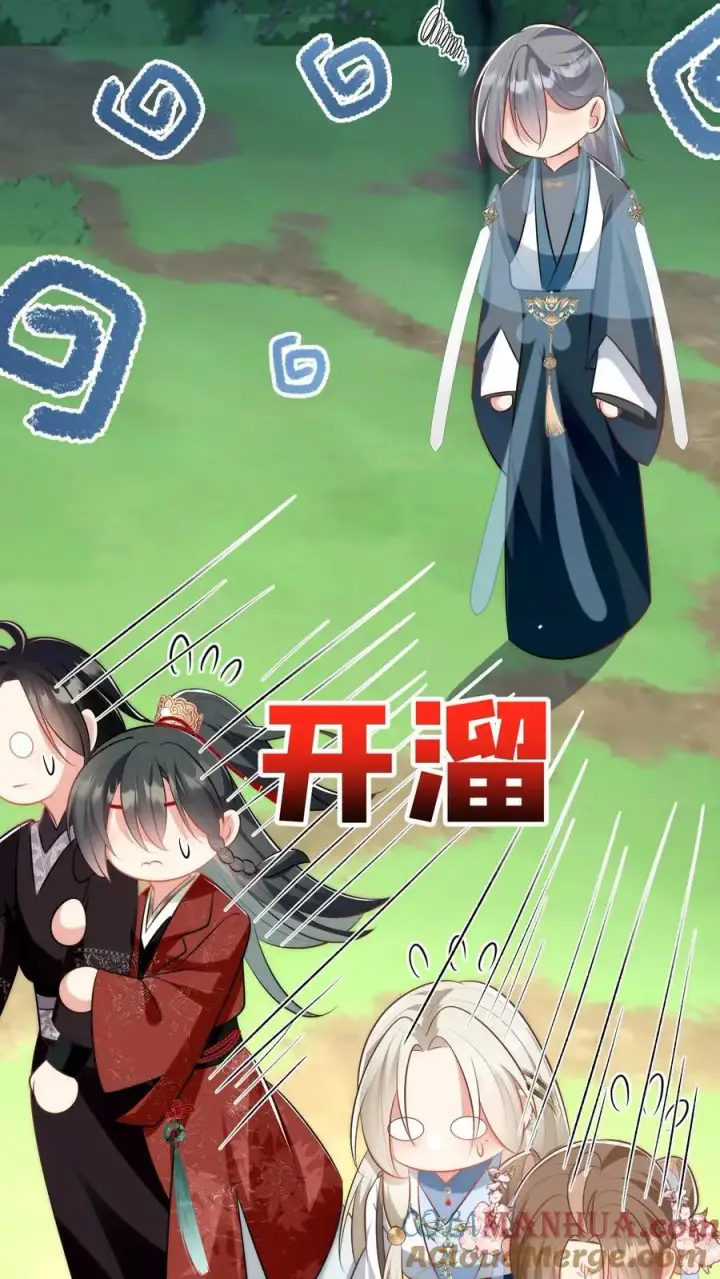 《小师妹明明超强却过分沙雕》第51话 倒打一耙可是我的拿手好戏！图17