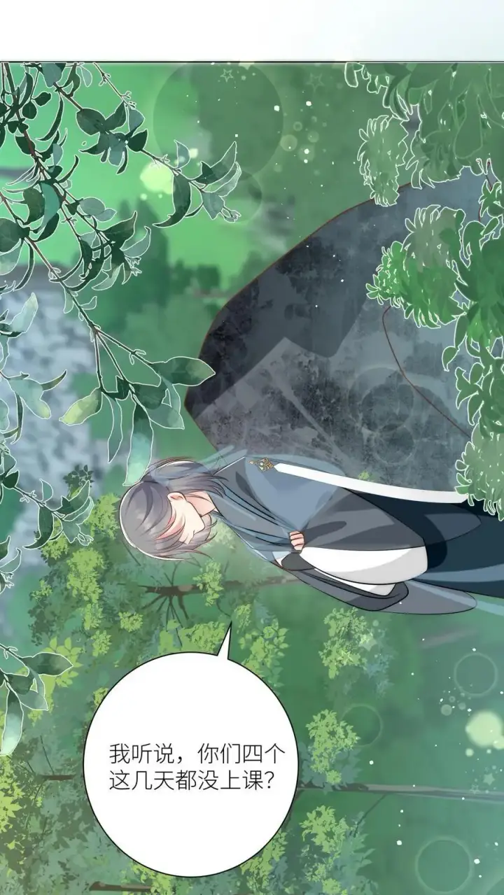《小师妹明明超强却过分沙雕》第51话 倒打一耙可是我的拿手好戏！图2