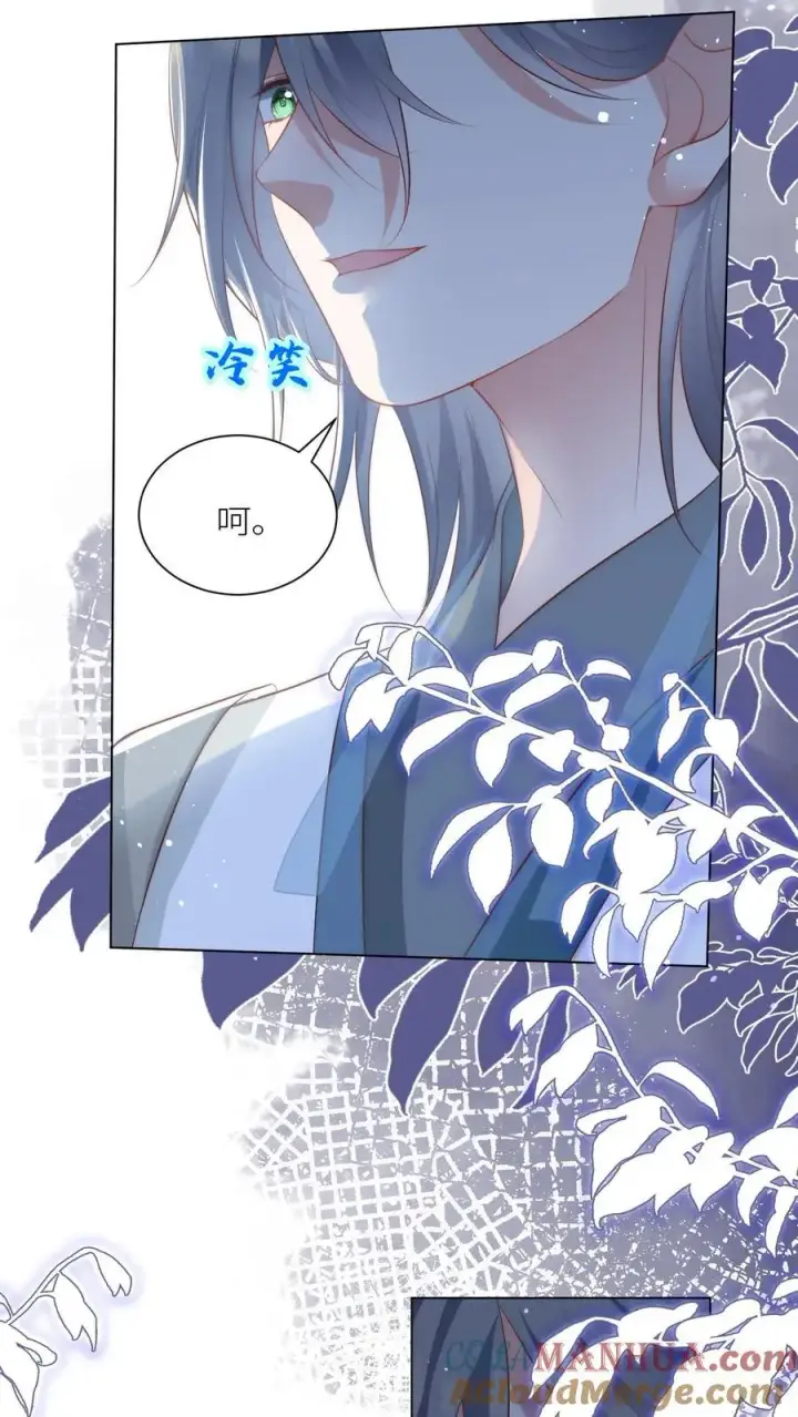 《小师妹明明超强却过分沙雕》第51话 倒打一耙可是我的拿手好戏！图5