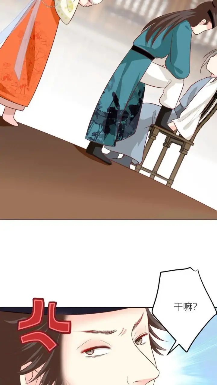 《小师妹明明超强却过分沙雕》第54话 打完就跑真刺激图10