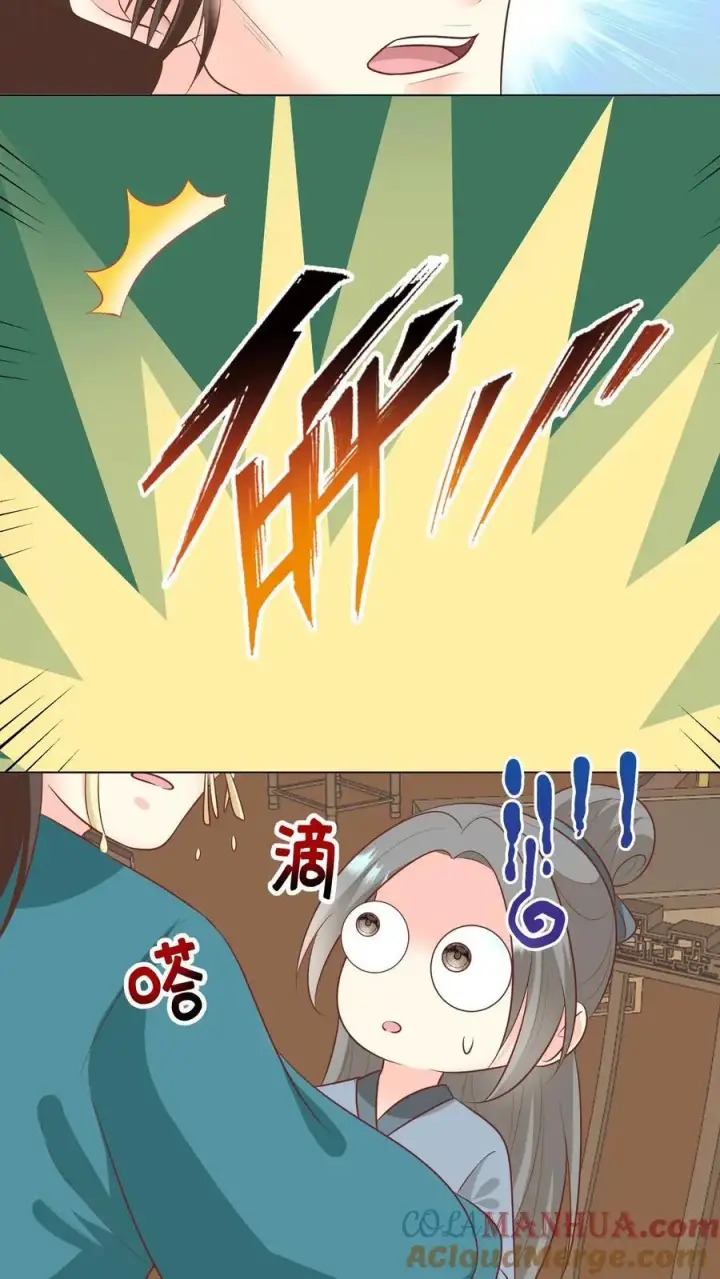 《小师妹明明超强却过分沙雕》第54话 打完就跑真刺激图11