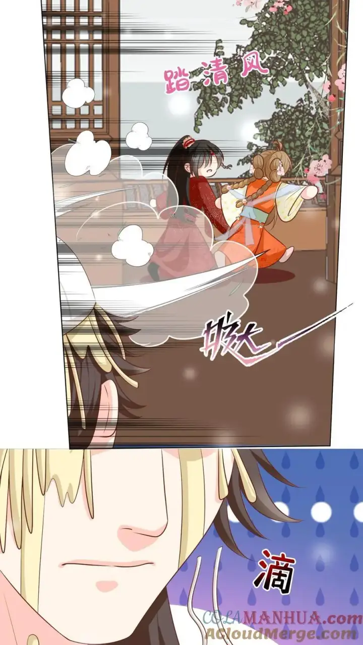 《小师妹明明超强却过分沙雕》第54话 打完就跑真刺激图15