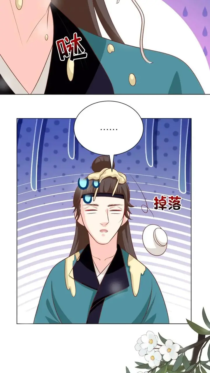 《小师妹明明超强却过分沙雕》第54话 打完就跑真刺激图16