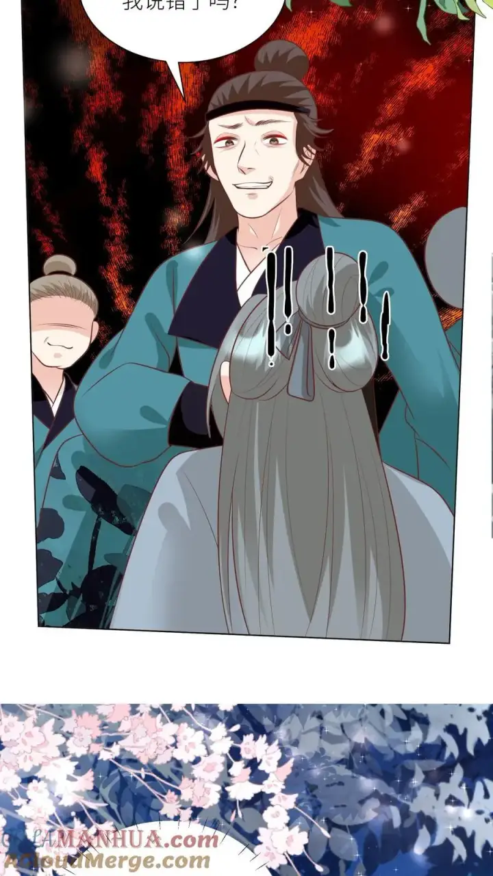 《小师妹明明超强却过分沙雕》第54话 打完就跑真刺激图3