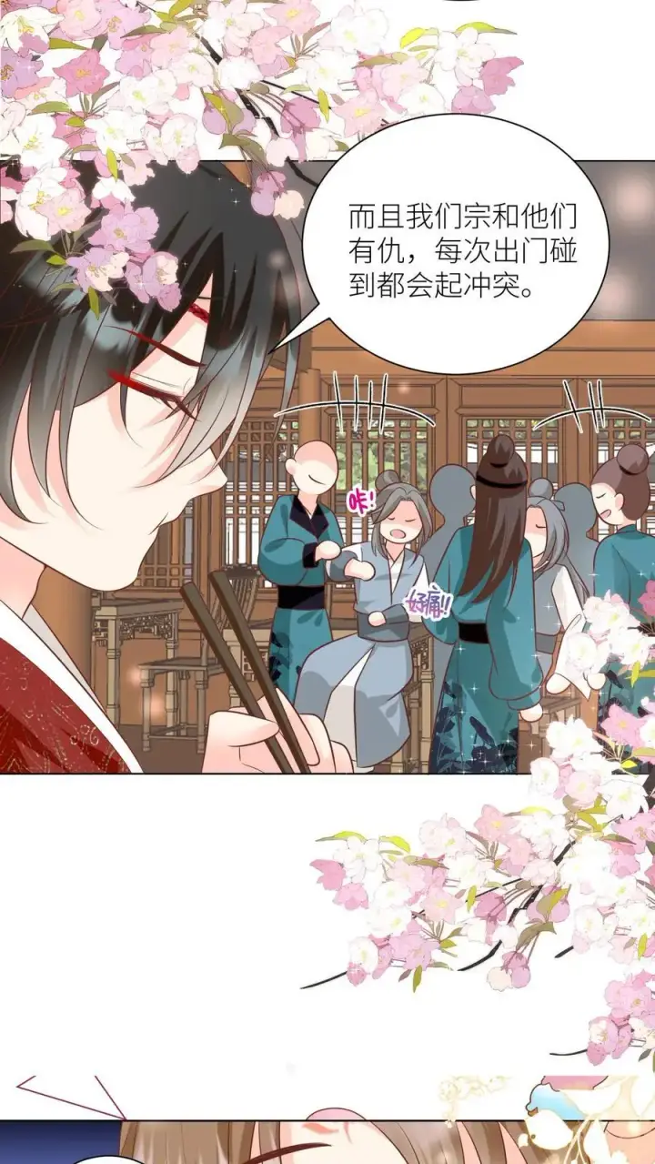 《小师妹明明超强却过分沙雕》第54话 打完就跑真刺激图6