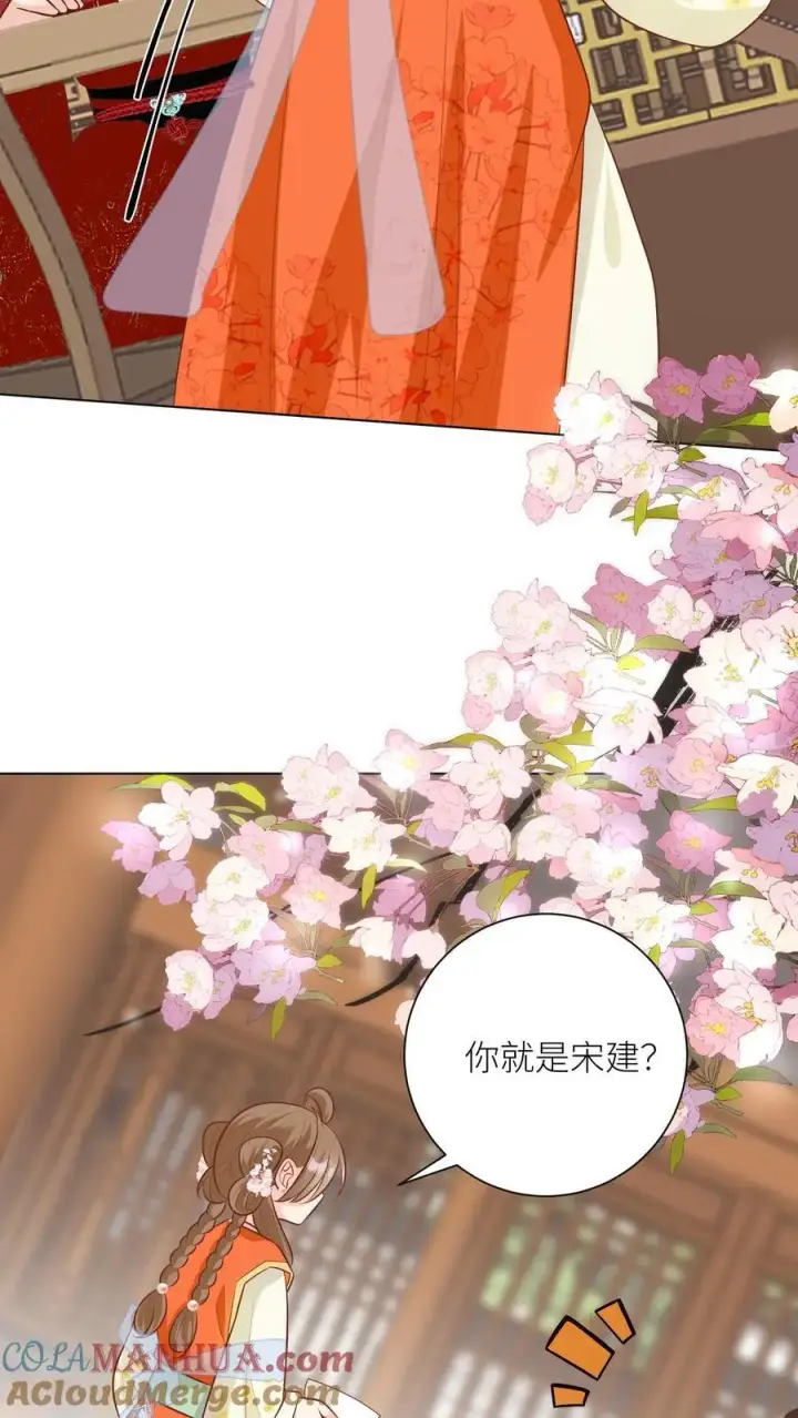 《小师妹明明超强却过分沙雕》第54话 打完就跑真刺激图9